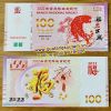 Tiền Macao 100 Con Hổ lưu niệm - anh 4