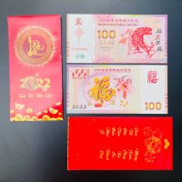Tiền Macao 100 Con Hổ lưu niệm
